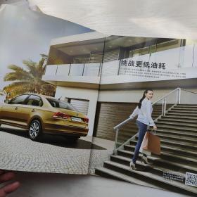 上海大众 新桑塔纳（汽车宣传册/画册）