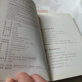 你不懂咖啡：有料、有趣、还有范儿的咖啡知识百科，手冲咖啡:咖啡达人的必修课，跟着视频学做咖啡——共三册