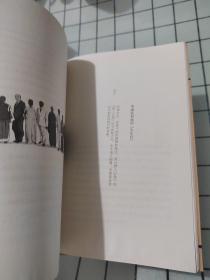 先生：展民国十大先生风骨，为当今教育立镜一面，呼喊十声！傅国涌、熊培云、余世存、张冠生推荐阅读