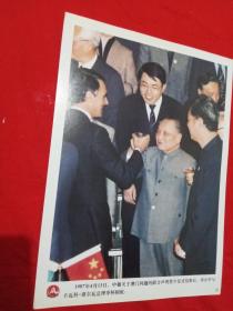 1987年，邓小平与席尔瓦总理举杯相祝(新华图片)