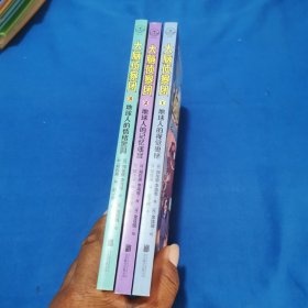 大脑侦察团3：地球人的情绪黑洞