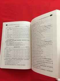 2021一级造价工程师建设工程造价案例分析（土木建筑工程、安装工程）建设工程技术与计量