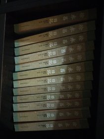 徐永昌日記 合售