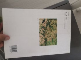 辽源龙首山山城及相关遗迹学术研讨会论文集