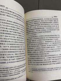 中山大学法律评论（2000年第一卷·总第二卷）