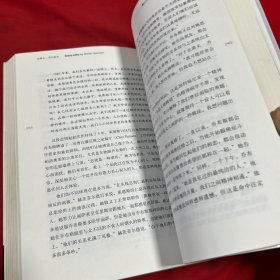 史蒂夫·乔布斯传