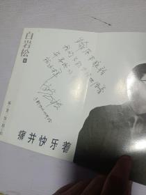 痛并快乐着 签名