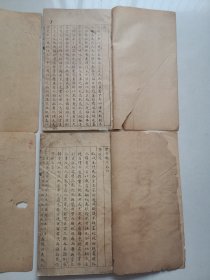 民国八年，乐安县志，此版本绝对少见，十三卷四本一套全，惜有两卷各缺一页，已拍出来了，第一本后边地脚有修补，尺寸26*15cm品如图所示喜欢的联系