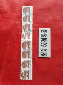 老邮票：东北民居（2分），8连票/合售。
