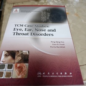 中医病案教育系列：眼耳鼻咽喉科学（英文版）