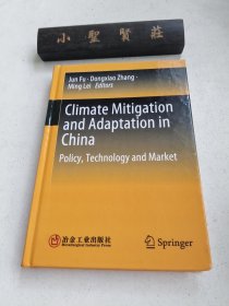 Climate Mitigation and Adaptation in China--Policy, Technology and Market（签名本）
