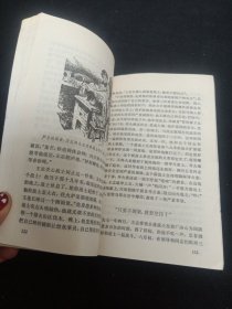 共产党员模范事迹