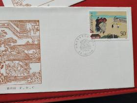 T123 中国古典文学名著《水浒传》第一组首日纪念封  满50元包邮