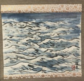 楳崎洙雀，回流立軸，水纹图，纸本綾裱，骨质軸頭，畫芯34×26厘米。画风古朴，意境深远。