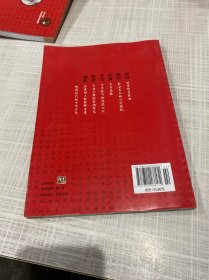 国学精粹·诵读本：孝经（注音·美绘）