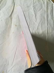 新编服装高等教育系列教材：基础服装设计