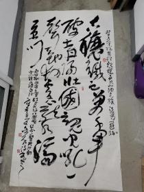 2021年度中国行草书法大展，书协会员，著名书法家唐金永书法参赛精品p