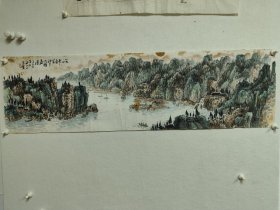 成都老画家谢每予横幅