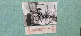 苏联巡洋舰的水兵在上政治课 照片长19厘米宽15厘米 照片背面盖有中苏友好图片供应社章.