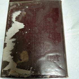 中国百科年鉴1980