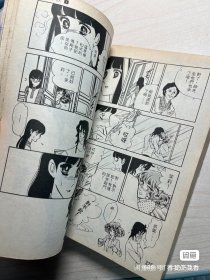 舞国千秋漫画 名香智子 全套1-8完结