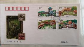 1998—2岭南庭园特种邮票首日封