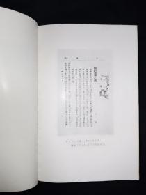 58年9月 鲁迅全集 7（刷蓝本）人民文学出版社（一版一印）