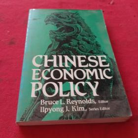 CHINESE ECONOMICPOLICY