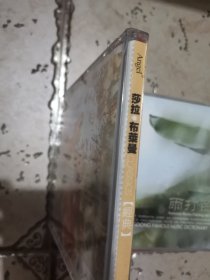 沙拉布莱曼 CD