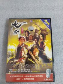 七剑 DVD（2碟装）