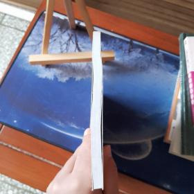 中西医学认识论