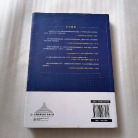 税收策划36计（第二版）