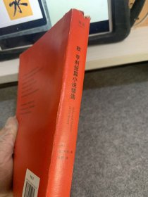 文学名著：欧·亨利短篇小说精选（2018全新修订；附赠全书英文电子版）