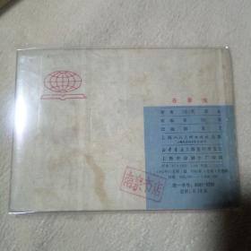 吝嗇鬼