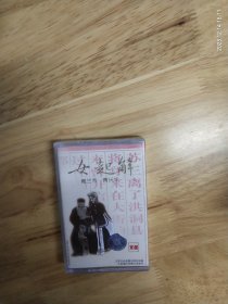 全新未拆封正版磁带:梅兰芳，肖长华演唱《女起解》江苏文化音像出版社出版，江苏唱片公司发行