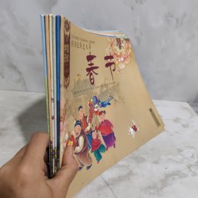 中国记忆·传统节日:牧童遥指杏花村·6册合售