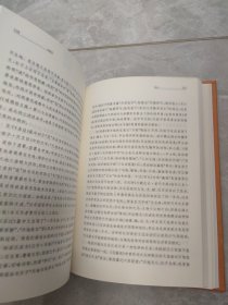 化书无能子 中华经典名著全本全注全译丛书