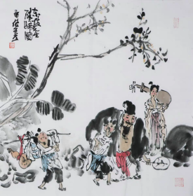 赵俊生 字画国画四尺斗方人物画精品（买家自鉴）