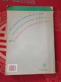 全国电子琴演奏（业余）考级重奏作品集（第5级-第7级）