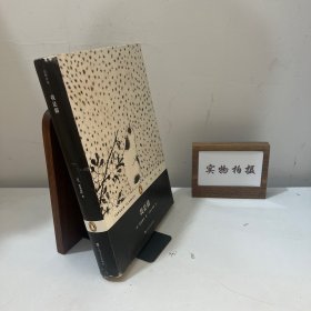 我是猫