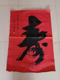 布画刺绣挂画