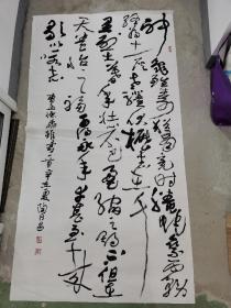 2032年度中国行草书法大展，书协会员，江苏著名书法家，陶月昌书法参赛精品p
