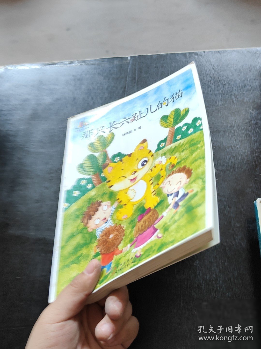 那只长六趾儿的猫长春：北方妇女儿童出版社