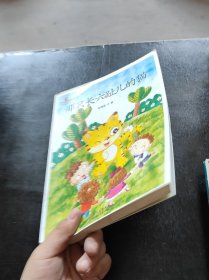 那只长六趾儿的猫长春:北方妇女儿童出版社