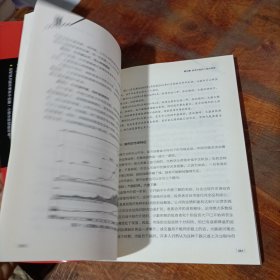股票投资入门与实战技巧：从零开始学炒股.