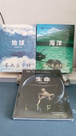 BBC科普三部曲--地球：行星的力量（中科院专家全新修订有声朗读）