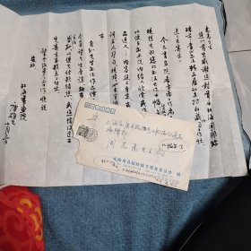 北海著名书画家唐雄先致周志高毛笔信札及实寄封。1页（尺寸46*34厘米）