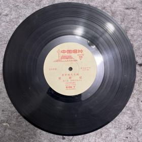 红灯记一套四张 无封