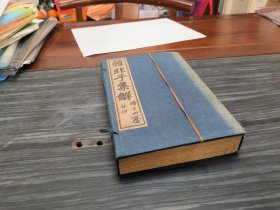“法家”学派元老，民国石印本《韩非子集解》原装一函6册全，品相完好，不可多得。