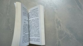 康复医学科护理手册（第2版）